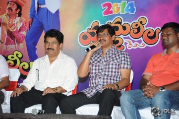 Yamaleela Movie 20 Years Complete Press Meet